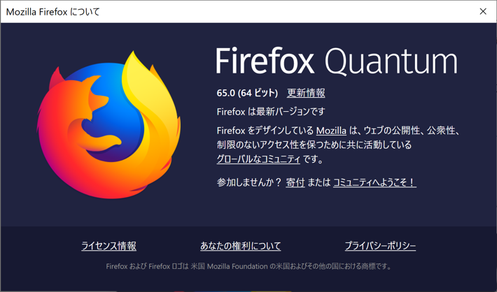 Firefox