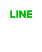 Lineで送る